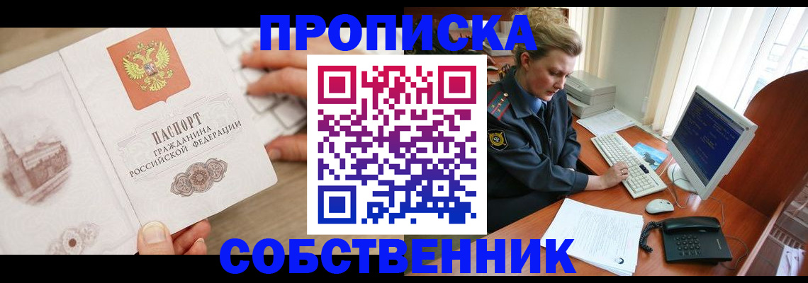 форма 3 в Ясном